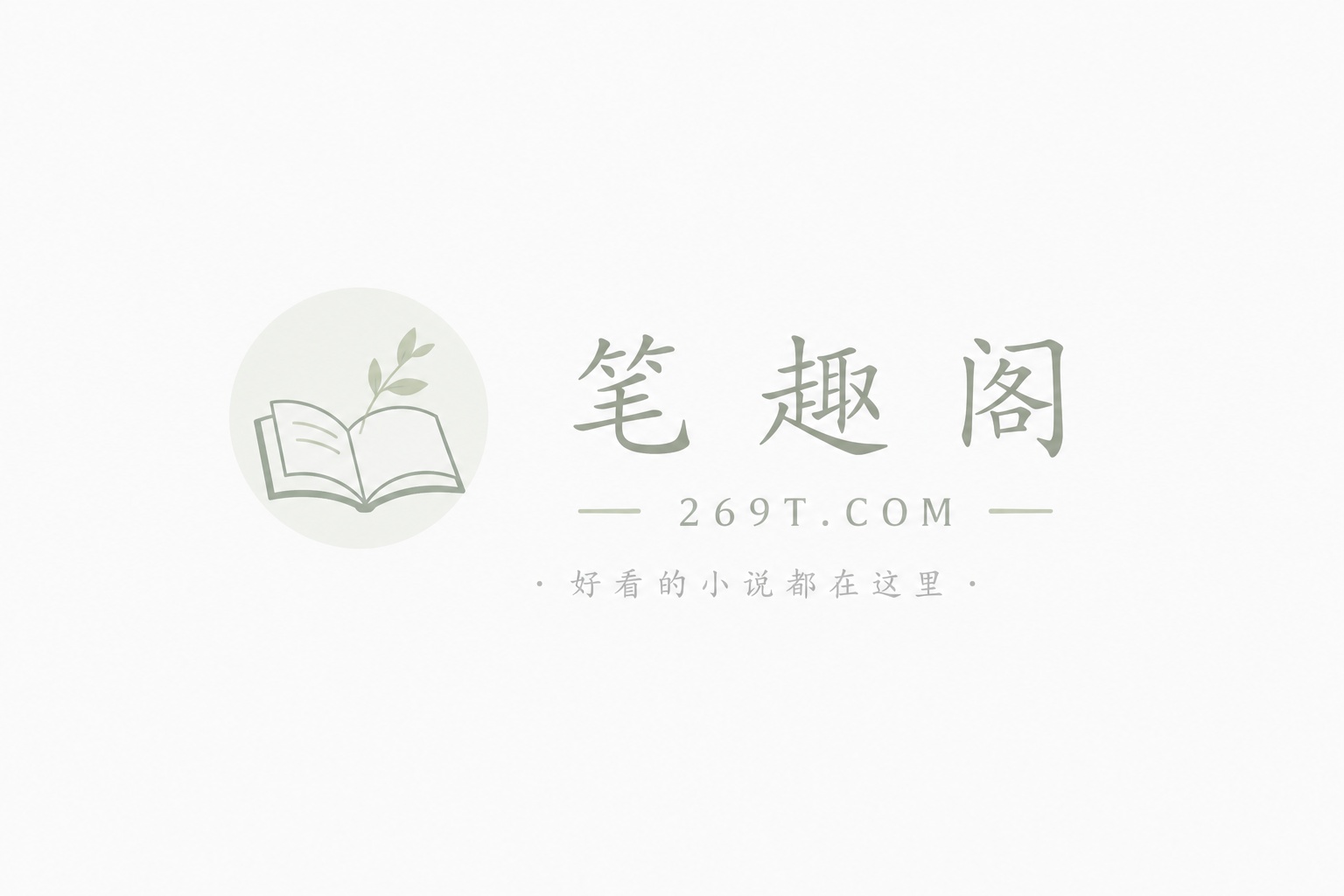 [网王同人] 与幸村君适配度100%